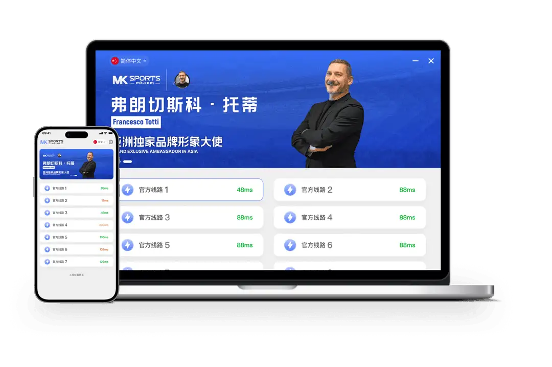 MK体育名称与图形参考